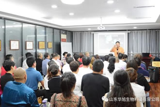 华旭2020精英旅游研讨会圆满结束